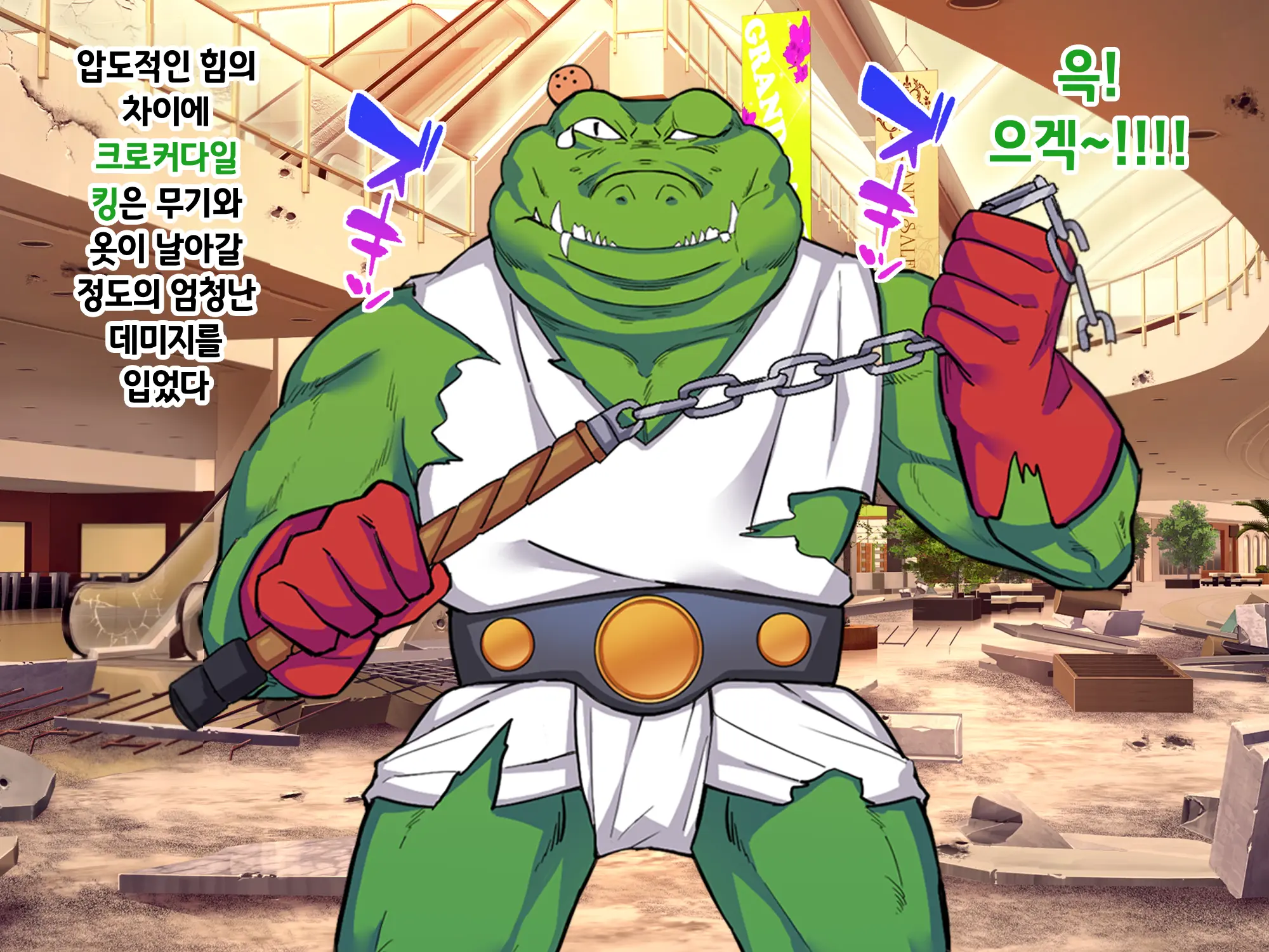 Sou Seisen Hime Holy Knights, Sennou Kaizou Songen Hakai, Seigi No Henshin Hiroin Ga Ganimata Pose De Machi O Osou Hentai Buzama Kaijin Ni Naru Made